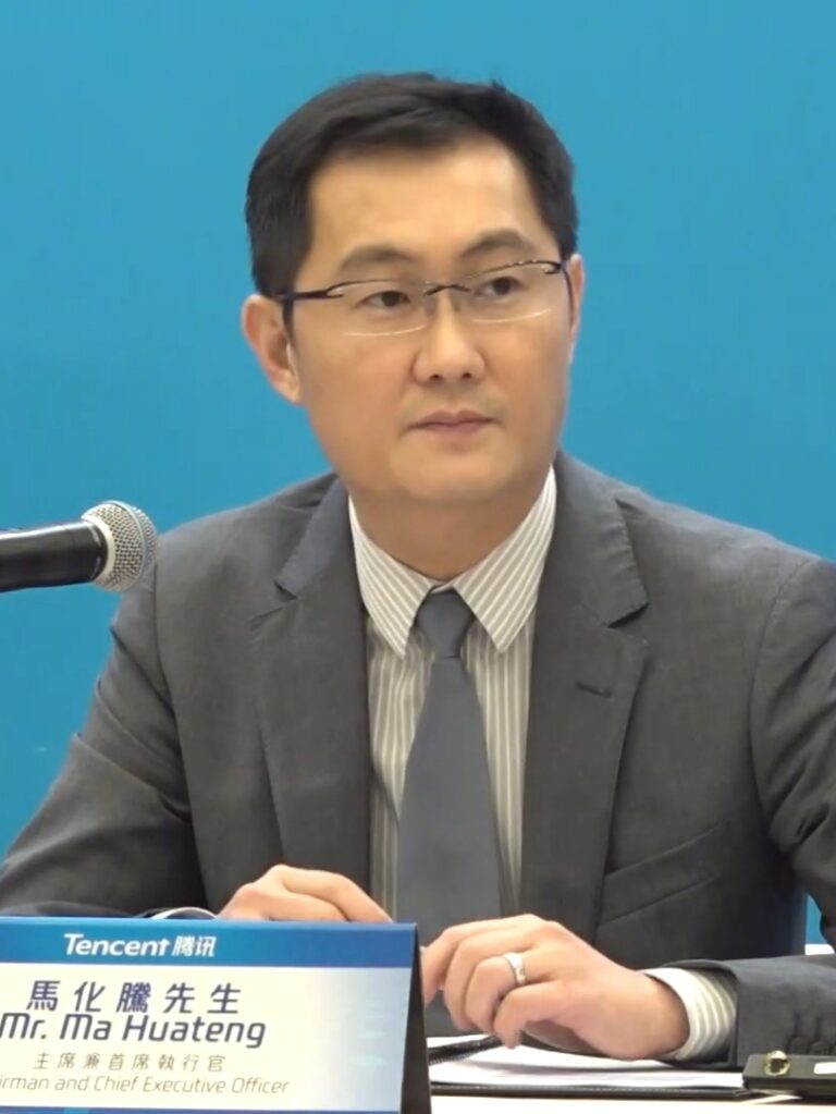 Ma Huateng Net Worth 2021: Age, Height, Weight, Wife, Kids, Bio-Wiki — via Wikimedia Commons