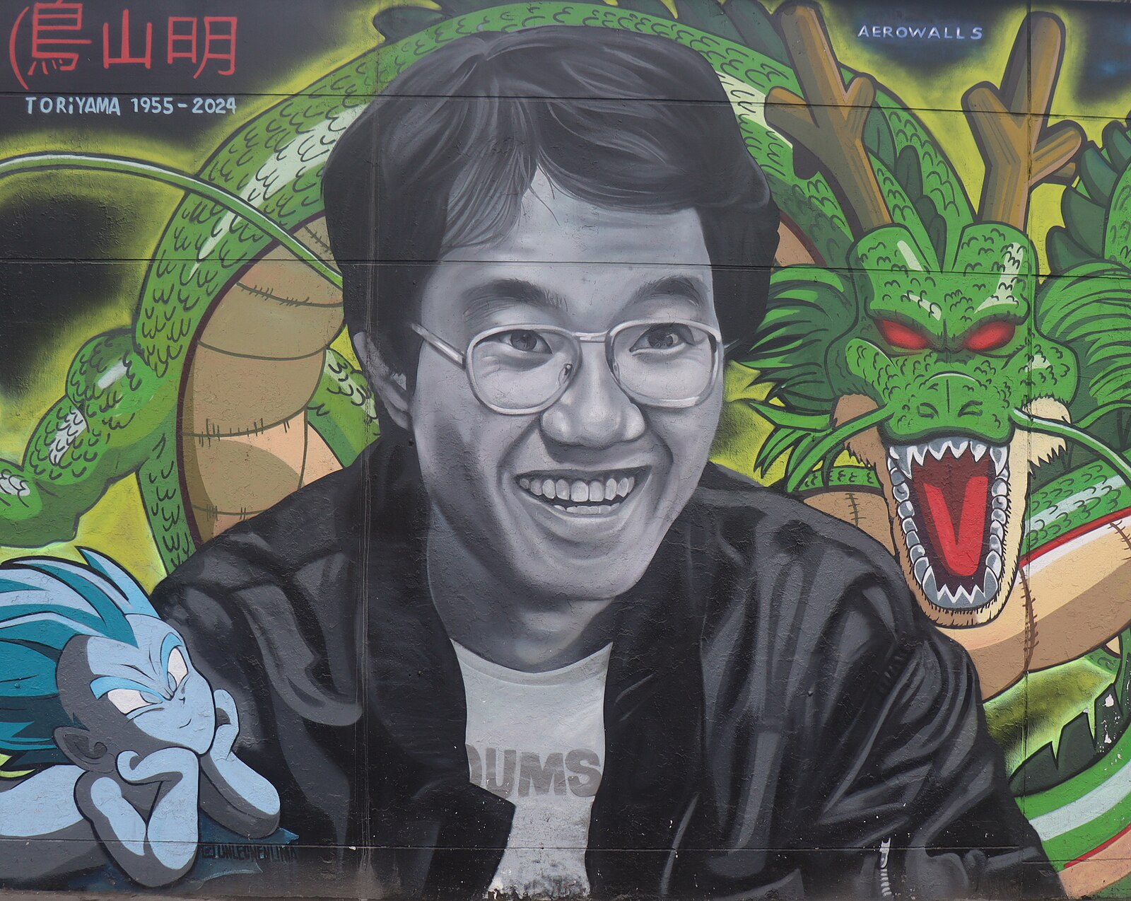 Akira Toriyama Net Worth 2021: Age, Height, Weight, Wife, Kids, Bio-Wiki | Wealthy Persons — via Wikimedia Commons