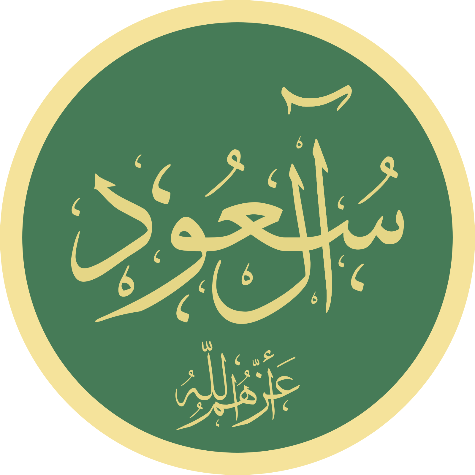 House Of Saud Net Worth 2021